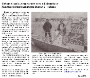 article ouest france